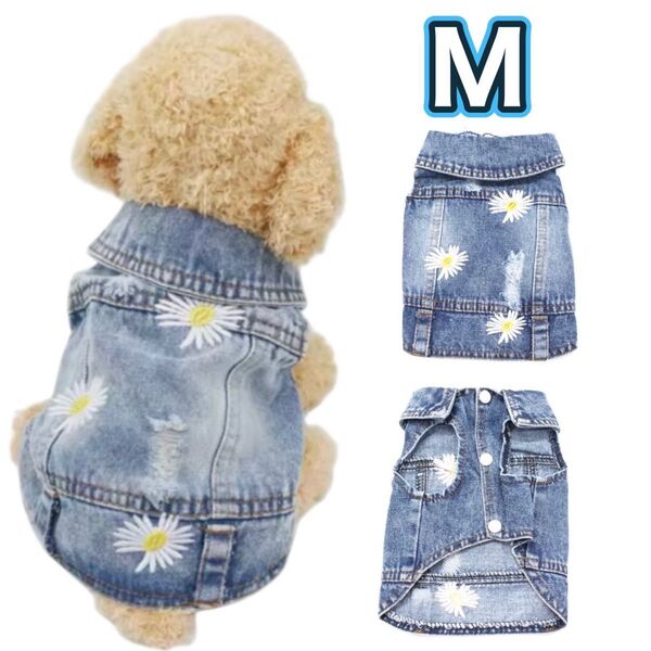 犬服 ドッグウェア デニム ベスト M ライトブルー ブルー ペットウェア ノースリーブ 袖なし 小型犬 夏 犬の服 ペット服