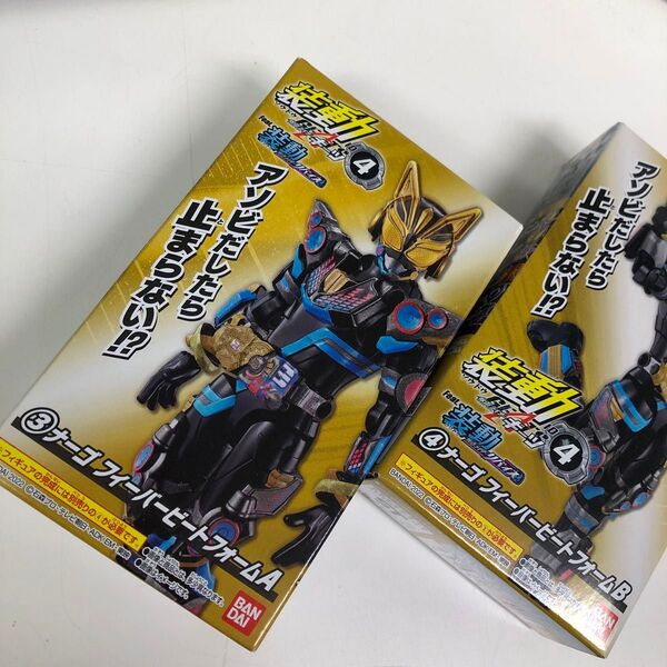 仮面ライダー装動ギーツID4 ナーゴフィーバービートフォームABセット