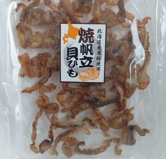 焼帆立貝ひも85gおつまみ おやつ 珍味肴