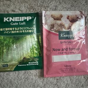 新品未使用未開封 クナイプ KNEIPP バスソルト 2個セット パイン 松の木 もみの木 さくら 桜