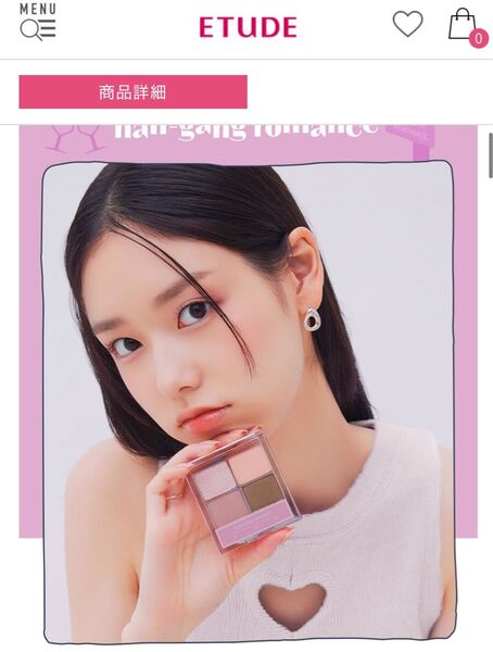 新品未使用未開封 エチュードハウス ETUDE アイシャドウ プレイカラーアイズミニ ハンガンドラマ 韓国コスメ