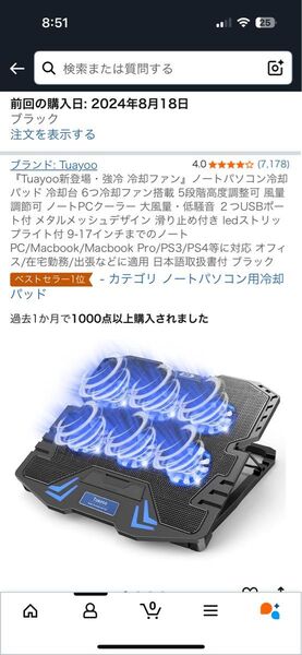 Tuayoo ノートパソコン 冷却ファン,ノートPC ゲーミングPC 冷却パッド