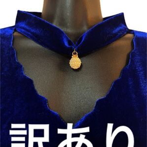 【訳あり】【評価を下げない方だけ】 海外購入 ベロア ドレス ワンピース