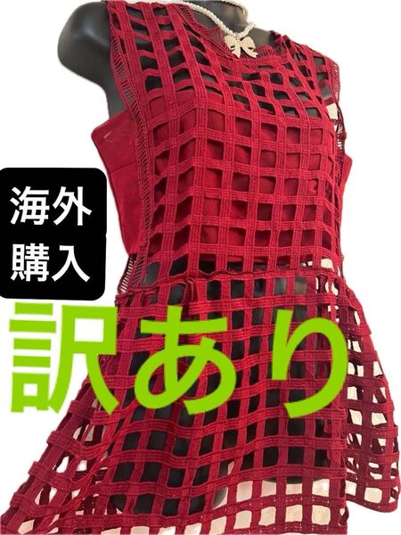 【訳あり】【評価を下げない方だけ】 オシャレな トップス