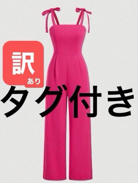 【訳あり 色落ち 色あせ 日焼け あります】この状態で【評価を下げない方だけ】納得して ご購入してください!オーバーオール