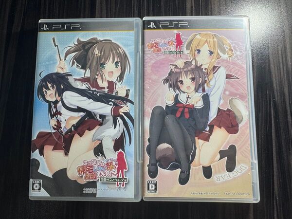 【PSP】 この部室は帰宅しない部が占拠しました。 ぽーたぶる 学園ドッグ・イヤー編 &学園サマーウォーズ編 セット