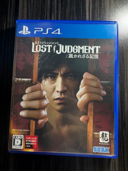 【PS4】 LOST JUDGMENT:裁かれざる記憶