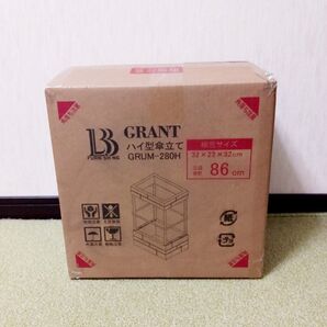 グラント ハイ型傘立て