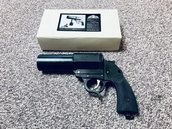 【超希少】モデルワークス・グレネード 「大カンプピストル組み立てキット」 完成品 40mm モスカート CAW グレネードピストル