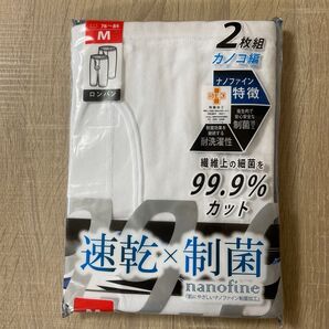 速乾×制菌 カノコ編 ロンパン メンズ M 2枚組 新品 未開封
