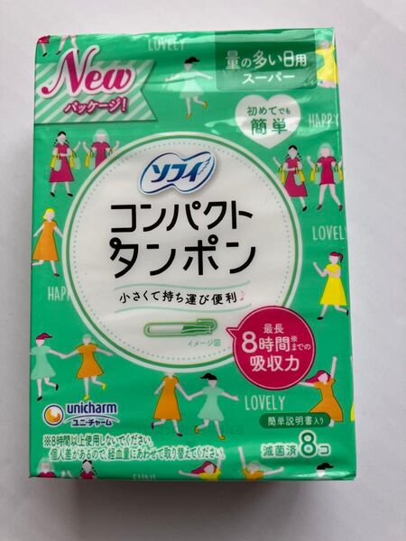 新品未使用・未開封 ソフィ コンパクトタンポン 通常量 8個入