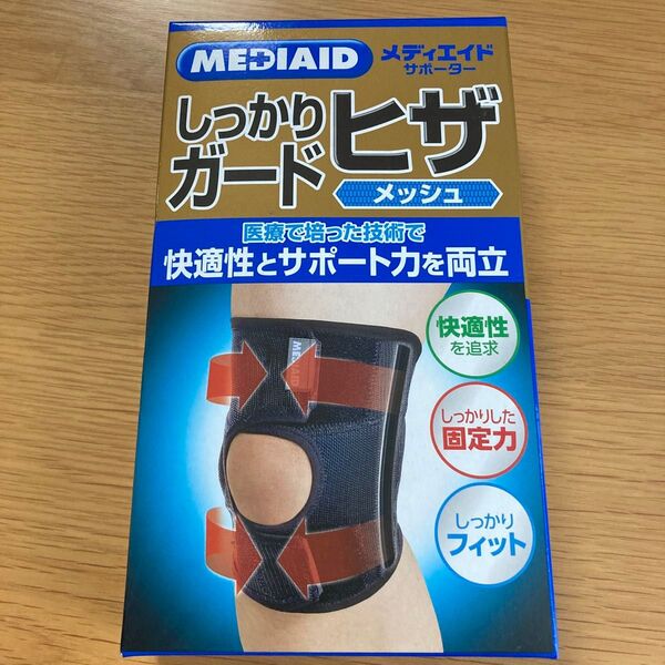 膝サポーター メディエイド 公式 日本シグマックス しっかりガードヒザ メッシュ 医療用 Mサイズ 新品未開封品