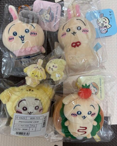ちいかわ サンリオ うさぎ ポムポムプリン まとめ売り マスコット