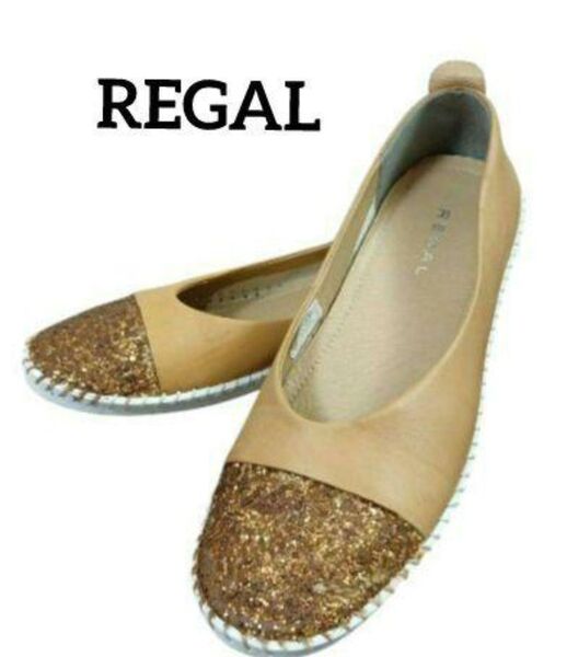 REGAL リーガル フラットシューズ グリッター 23,5cm 訳あり