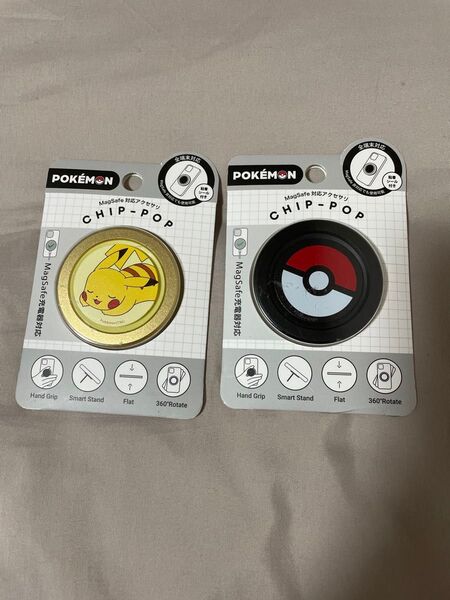 2個セット ポケモン CHIP-POP スマホグリップ MagSafe対応 ピカチュウ モンスターボール