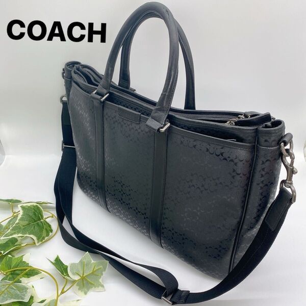 COACH ブリーフケース シグネチャー F70936 ビジネスバッグ 2way