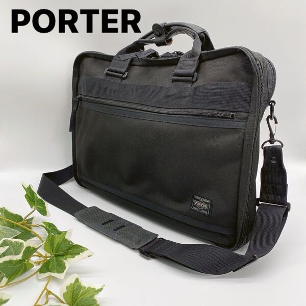 PORTER 吉田カバン ポーター ビジネスバッグ ブリーフケース ショルダーバッグ ブラック 2way ハンドバッグ
