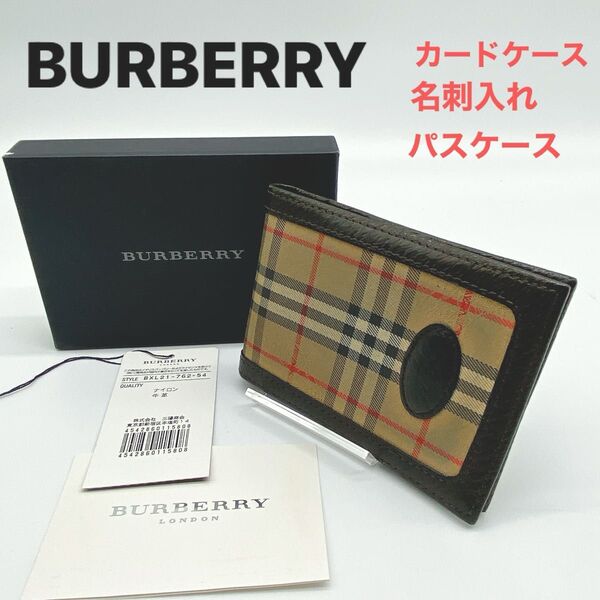 BURBERRY カードケース 名刺入れ ノバチェック パスケース 箱付き