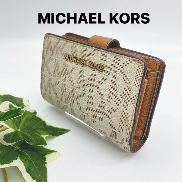 MICHAEL KORS 二つ折り財布 ベージュ/ブラウン マイケルコース レザー