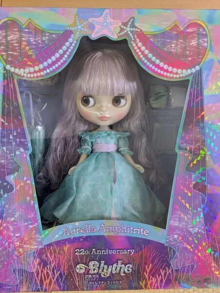 中古品ネオブライス オーレラアンフィトリテ