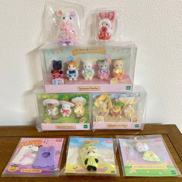 新品未開封 シルバニアファミリー セット まとめ売り 非売品 ノベルティ くじ