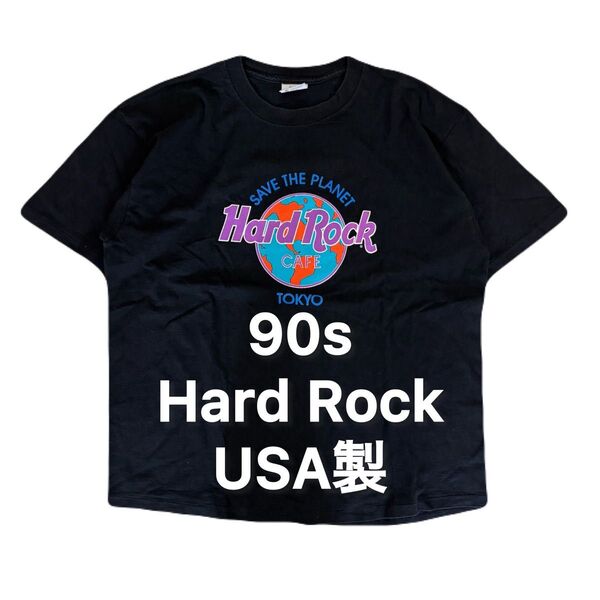 90s Hard Rock USA製 vintage Tシャツ ハードロック アメリカ製 アメカジ ヴィンテージ ビンテージ 古着