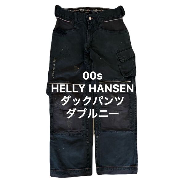 00s HELLY HANSEN ダックパンツ ダブルニー ヘリーハンセン ヴィンテージ ビンテージ アメカジ ワークパンツ 古着