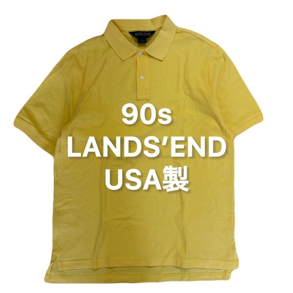 90s LANDS’END ポロシャツ USA製 ヴィンテージ ビンテージ アメリカ製 アメカジ ランズエンド 古着 ポロシャツ
