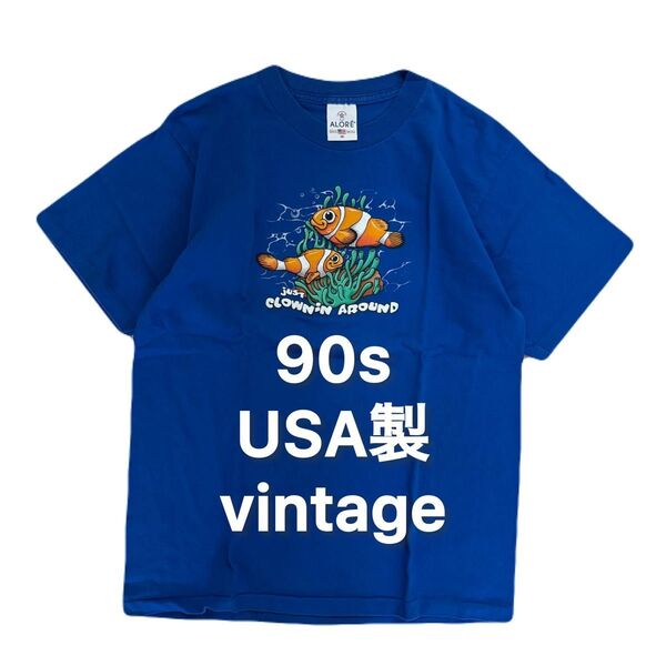 90s USA製 vintage Tシャツ 熱帯魚 ヴィンテージ ビンテージ アメリカ製 アメカジ 古着