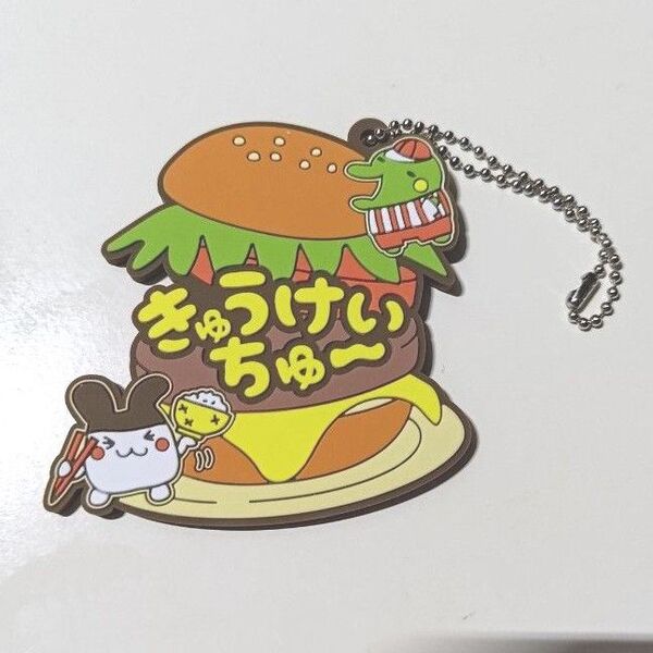 一番くじ たまごっちのプチプチおませっち F賞 ラバーチャーム きゅうけいちゅ〜 美品 ラバスト キーホルダー みみっち