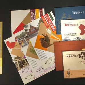 南海電鉄 住吉大社初詣記念乗車券他 計6枚セット