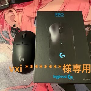 Logicool G PRO Wireless ゲーミングマウス
