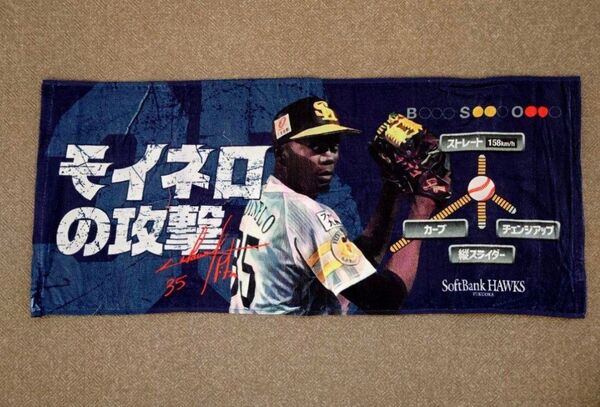 福岡ソフトバンクホークス モイネロ モイネロの攻撃 フェイスタオル プロ野球 NPB みずほPayPayドーム グッズ