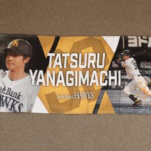 福岡ソフトバンクホークス 柳町達 プリント サイン フェイスタオル プロ野球 NPB みずほPayPayドーム