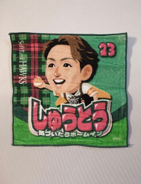 福岡ソフトバンクホークス 周東佑京 TVQコラボ ミニタオル ハンカチ ハンドタオル プロ野球 みずほPayPayドーム福岡