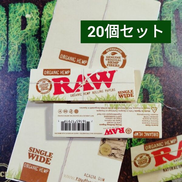 20個セット☆ Raw オーガニック ヘンプ 無漂白 極薄 ペーパー 手巻きタバコ用 巻紙 ORGANIC HEMP