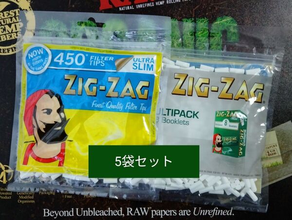 5袋セット☆ダンボールケース発送 ZIGZAG ジグザグ ウルトラスリム フィルター 450個 手巻き タバコ用 ウルトラ スリム