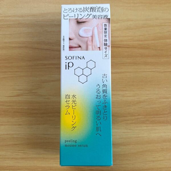 ソフィーナ iP 水光ピーリング泡セラム〈ふきとり美容液〉