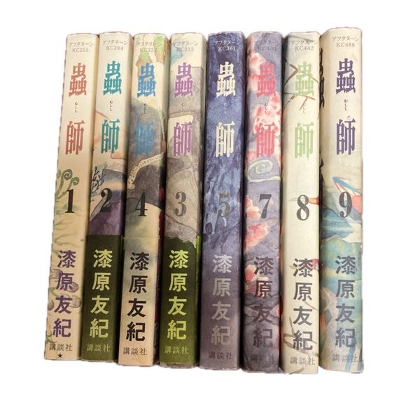 蟲師 漆原友紀 1-5巻 7-10巻