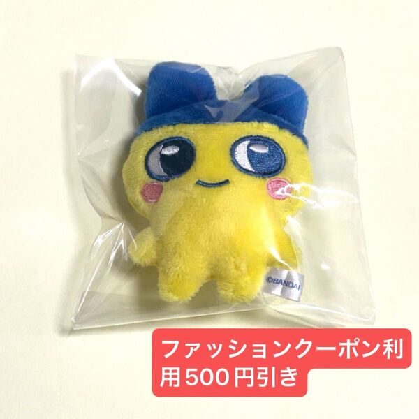 たまごっち ミニミニchibiぬいぐるみマスコット まめっち キーホルダー