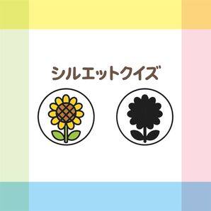 夏 シルエットクイズ【素材のみ】 ペープサート パネルシアター