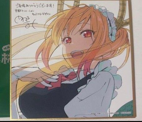 小林さんちのメイドラゴン さみしがりやの竜 入場者特典 映画特典 色紙 トール