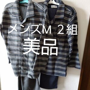 パジャマ メンズ M 上下2組セット ストライプ柄 裏ボア