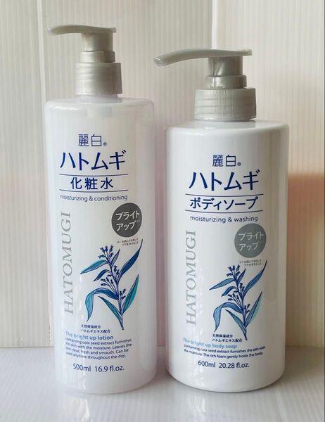 麗白 ハトムギ 化粧水&ボディソープ