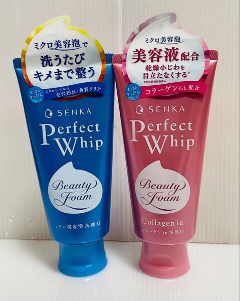 SENKA パーフェクトホイップ洗顔料 2個セット コラーゲンin&ミクロ美容泡