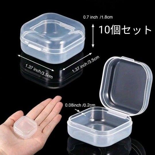 収納ケース プラスチック アクセサリーケース ピルケース 小物入れ シンプル 小分け 旅行