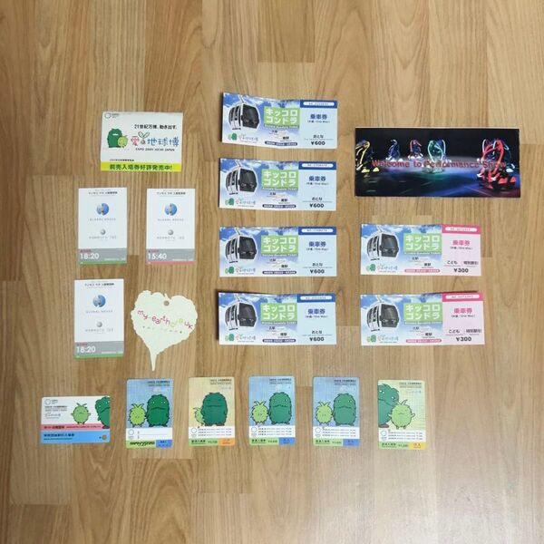 EXPO2005 愛・地球博 愛知万博 使用済み入場券 ゴンドラ乗車券 マンモスラボチケット しおり トヨタグループ館パンフレット