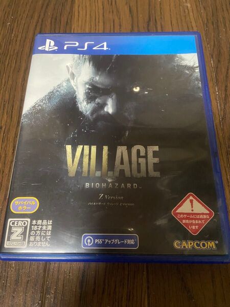 バイオハザード8 ヴィレッジ Zバージョン PS4