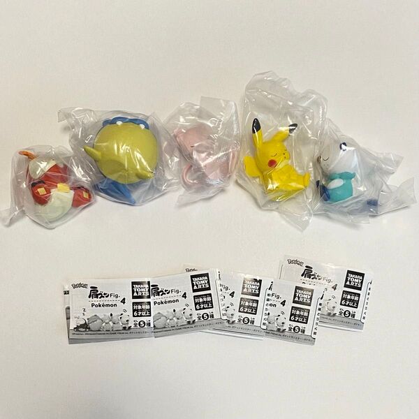 新品 肩ズンFig. ポケモン Fig.4 全5種セット コンプリート ガチャ フィギュア
