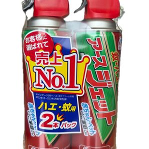 アースジェット ハエ・蚊用 低刺激 2本パック
